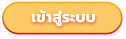 บาคาร่า1688 เกมพนันออนไลน์ ที่โดนใจชาวไทย มากที่สุด