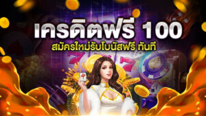 บาคาร่า1688 เกมพนันออนไลน์ ที่โดนใจชาวไทย มากที่สุด